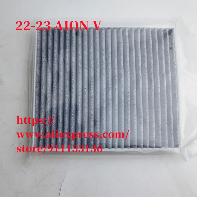 Cabin Filter For 22 23 GAC AION V AC Filter