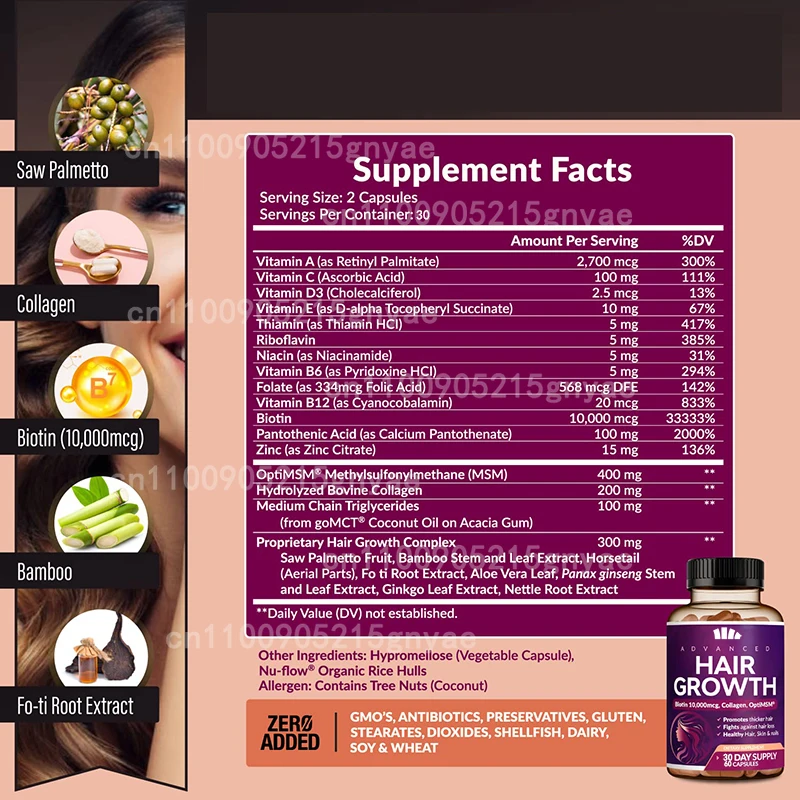 تحتوي علكة زراعة الشعر على مجموعة متنوعة من الفيتامينات والمعادن ومجمعات الأحماض الأمينية، والتي يمكن أن تجعل الشعر أكثر سمكًا -60 حبة #2