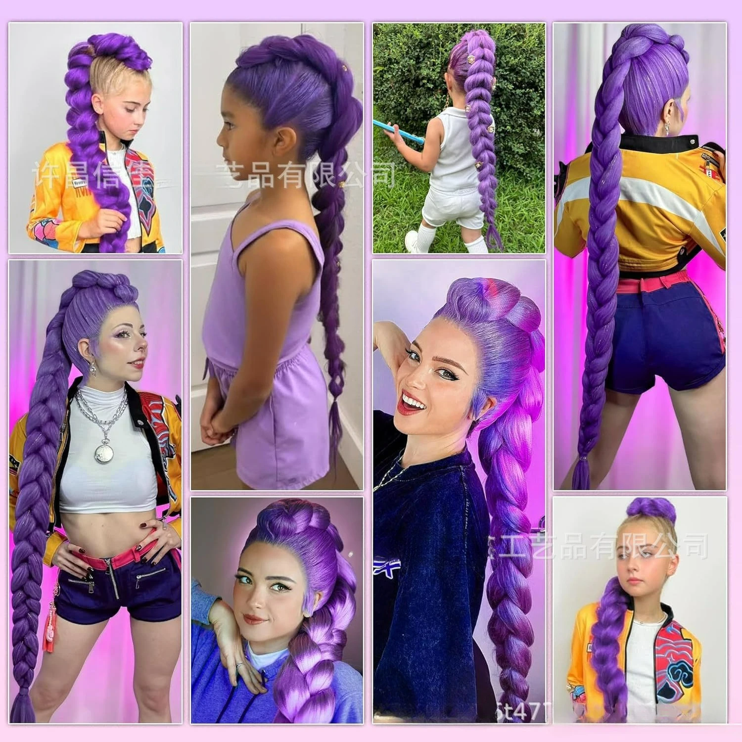 Fashion Purple Braiding Hair Witch Hunting Group Rumi Cosplay Wig Children's Wig Purple Hair Extensions Anime Cosplay