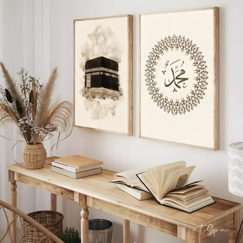 Islamic Allah Muhammad Calligraphy Wall Art Canvas Print  for Living Room Home Decor Poster