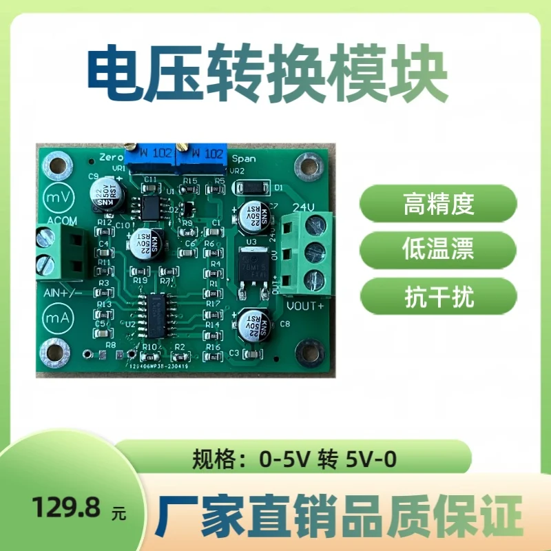 Módulo de conversión de voltaje, transmisor analógico de señal de 0-5/10V a 5/10-0V