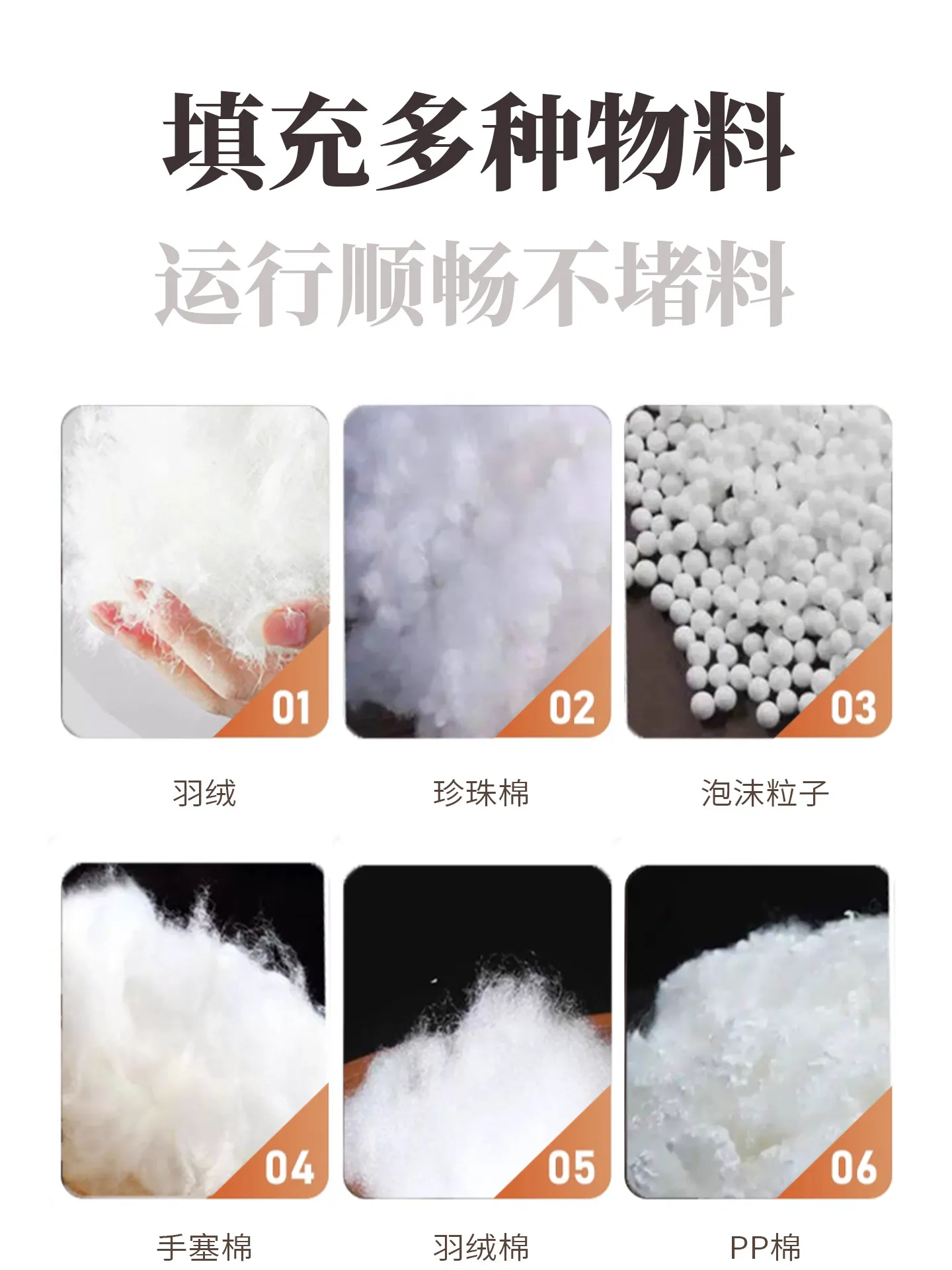 Filling machine Household small semi-automatic down jacket filling machine Automatic down quilt filling machine