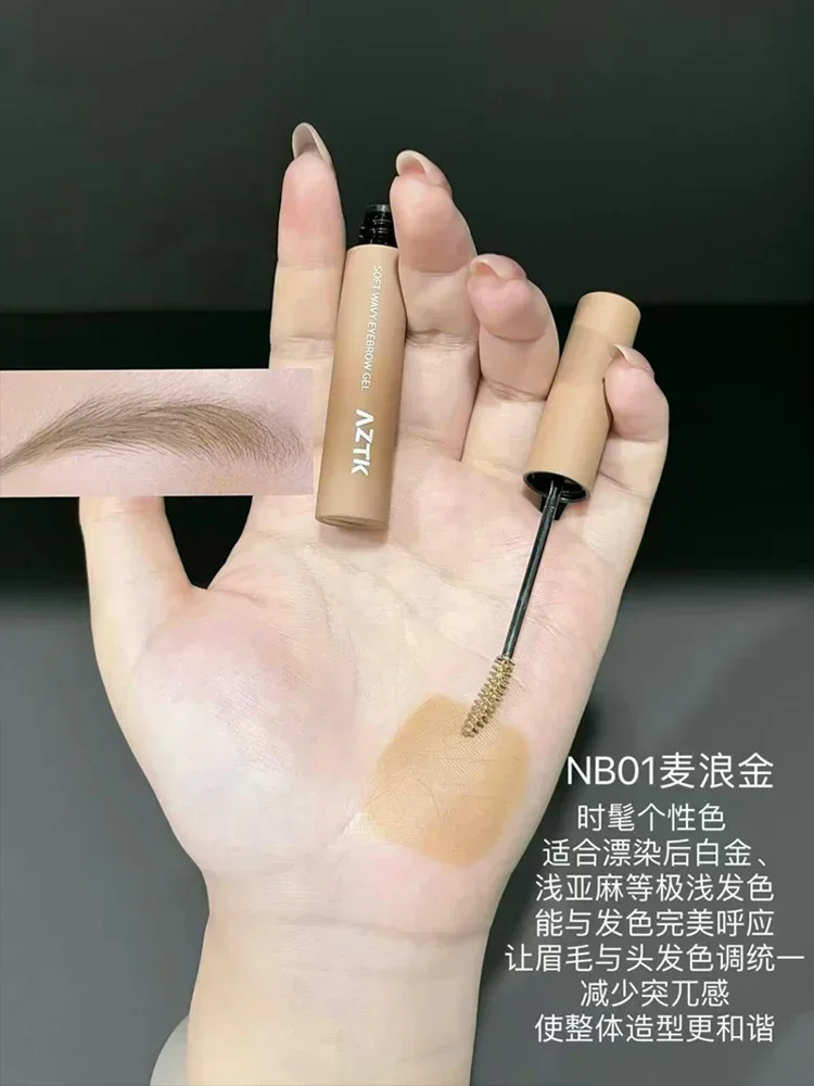 AZTK-el potenciadores de cejas suaves y ondulados, fácil de colorear, maquillaje de ojos de naturalmente duradero