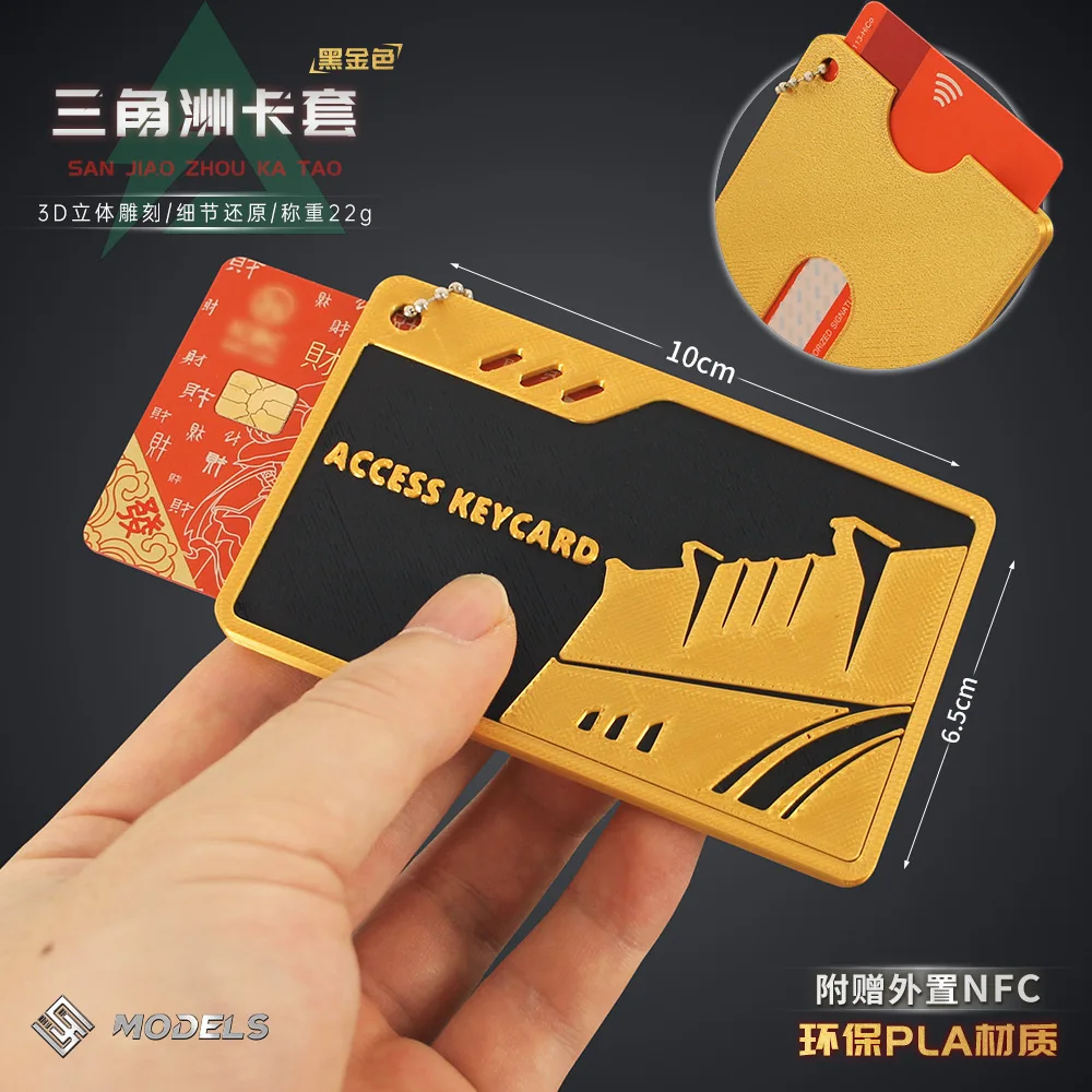 델타 포스 게임 주변기기 금속 카드 홀더 대통령, 관리자, 캠퍼스 룸, 카드 보호 케이스 NFC 선물 보내기