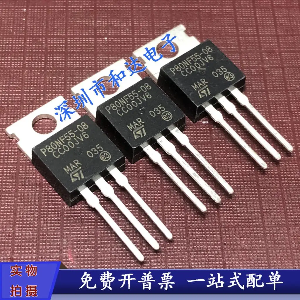 5PCS-10PCS STP80NF55-08 P80NF55-08TO-220 NEW AND ORIGINAL ON STOCK