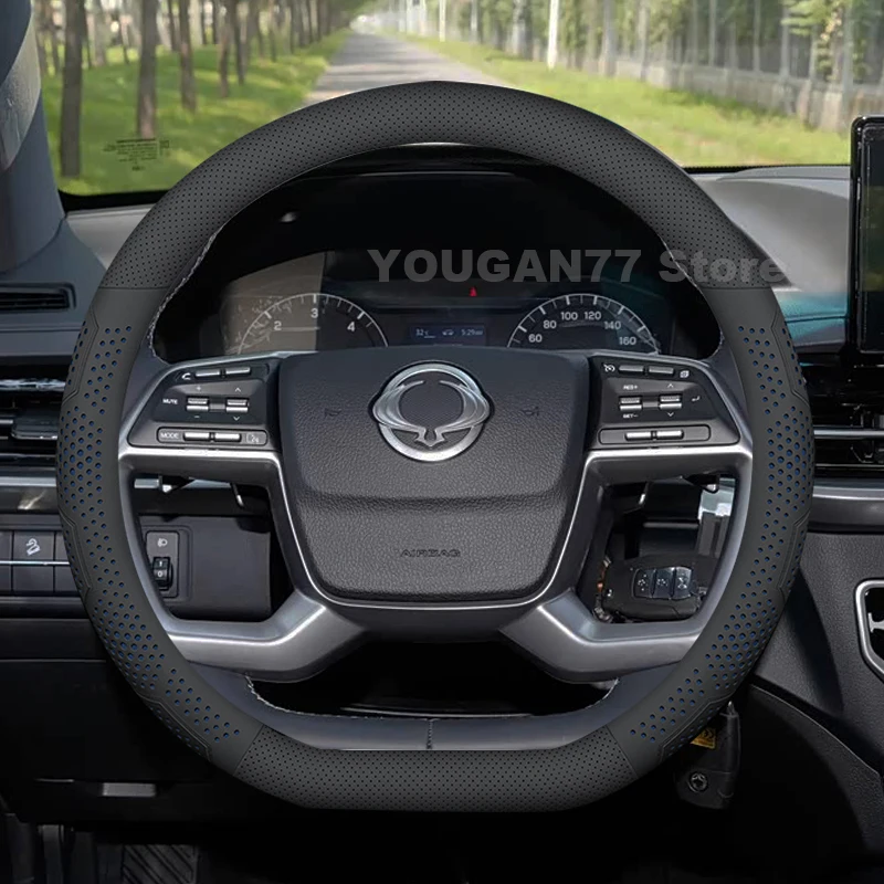 

Leather Car Steering Wheel Cover For SsangYong Rexton 2025 2015-2019 Auto Steering Wheel SsangYong Rexton Accessories 2025
