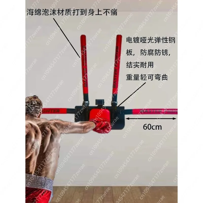 Reaction speed trainer, punch target, reaction target, boxing reaction ball, speed ball, wall target, home for adults