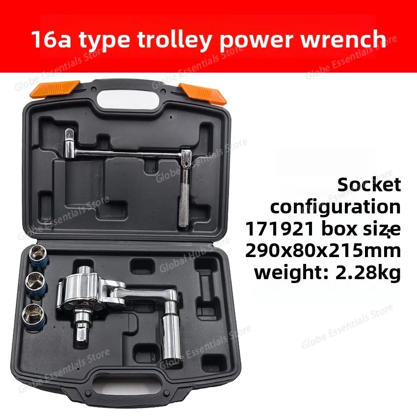 1 Set Torsional Torque Multiplier Wrench Lug Nut Remover Type Car Tire Disassembly Labor-Saving Force Wrench