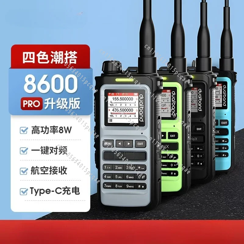8600 Pro Handheld Dual Band Outdoor Civil Handset 8W One-button Frequency Type-C
