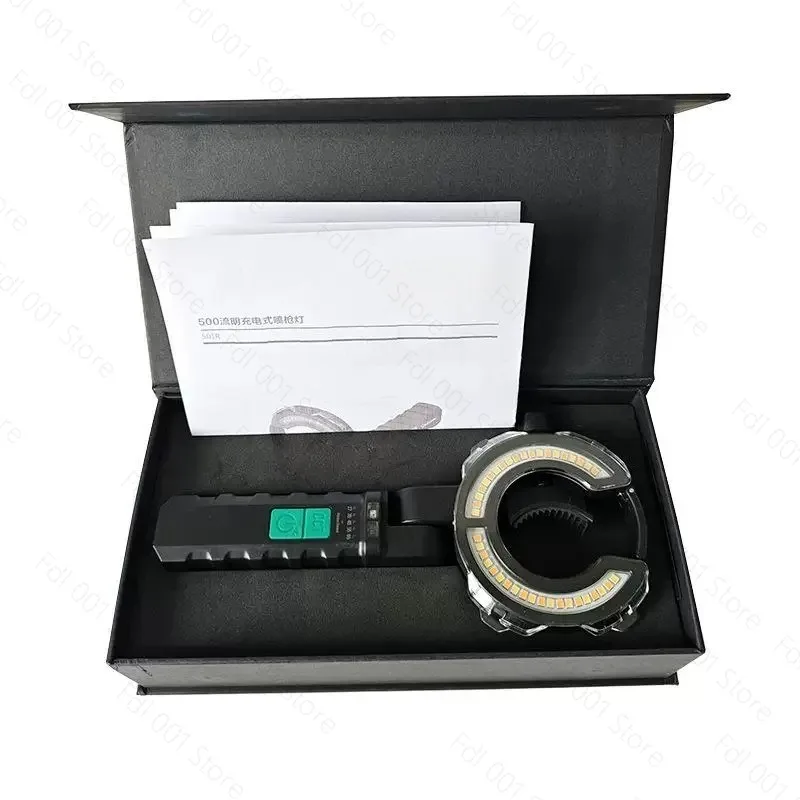 Damei Light Speed No. 5 spray gun light, rechargeable 5-color adjustable, high power, floodlight, spray paint job