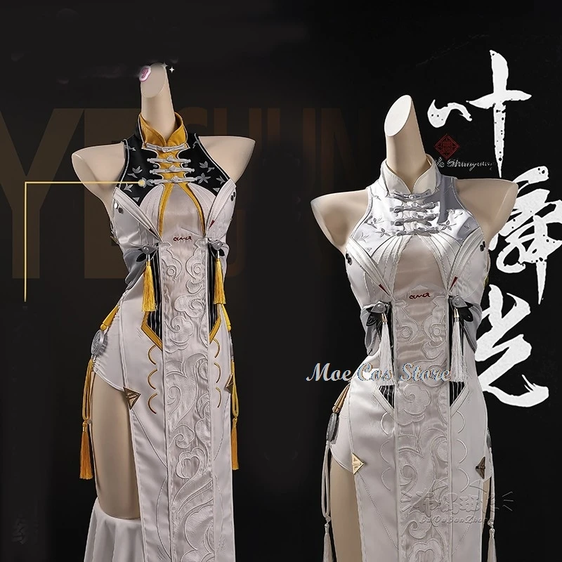 Ye Shun­Guang Agent… - image