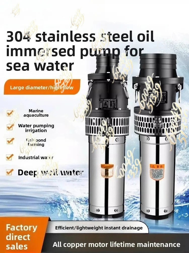 Portable QY Submersible Pump, Corrosion Resistant 380V Large Flow Water Pump for Marine Aquaculture and Agricultural Irrigation