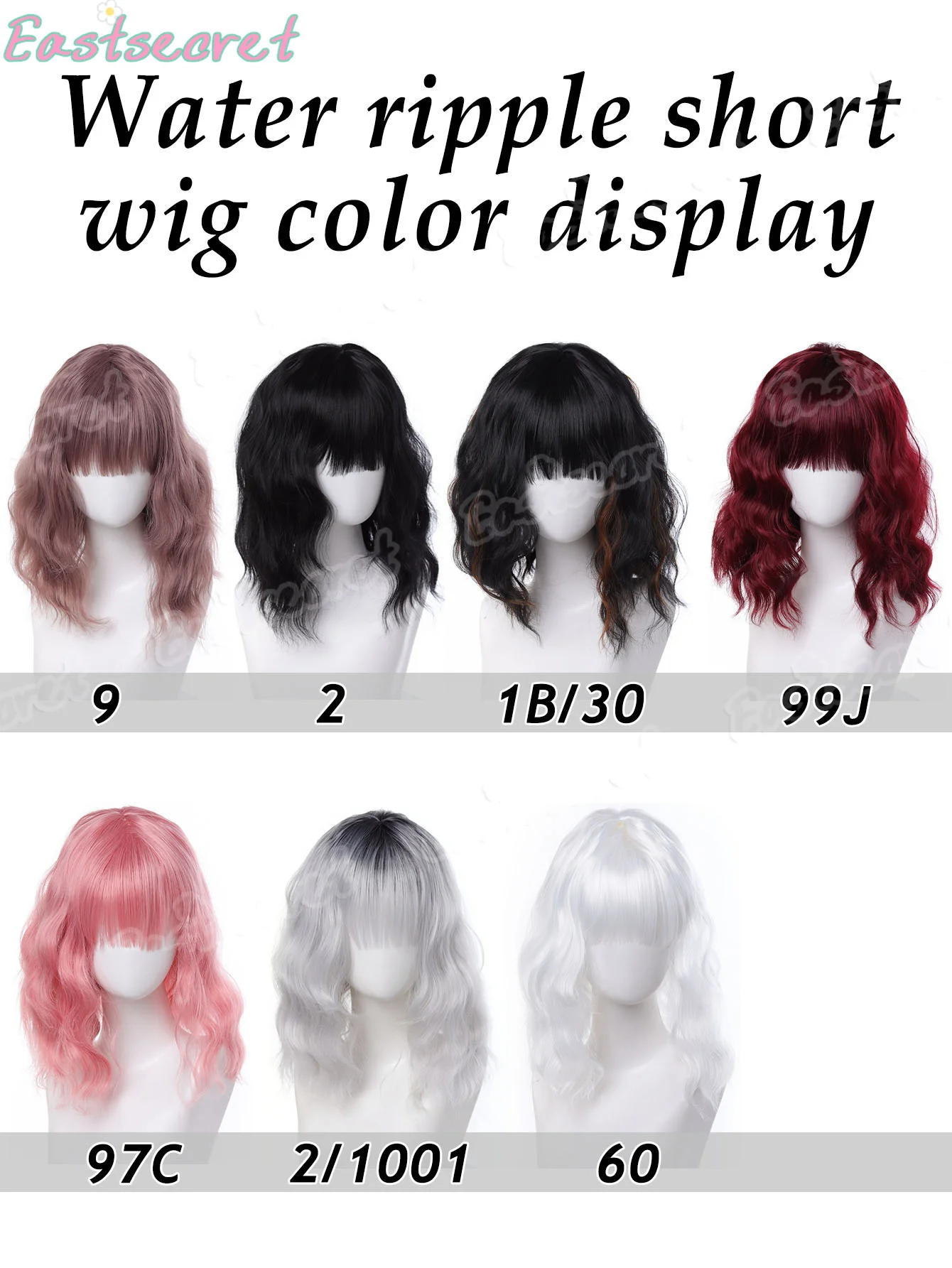 EAST Pink BOBO Synthetic Wigs Short Natural Wave Hair Wig For Women Party Daily High Density Heat Resistant
