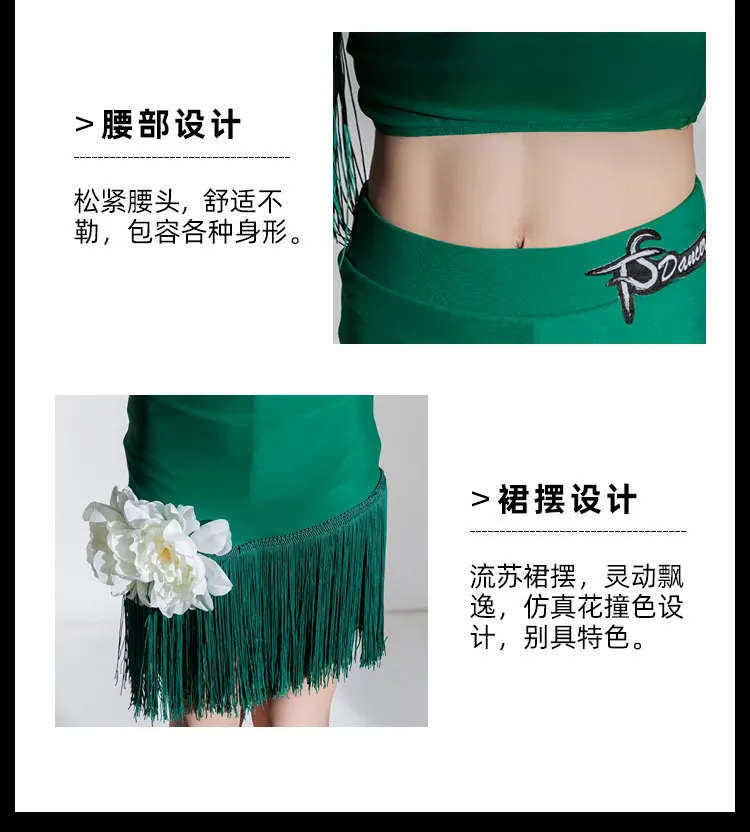 Children Latin Dance Clothes Off Shoulder  Performance Suit Long Sleeve Bodysuit Fringe Skirt Girls Latin Outfit