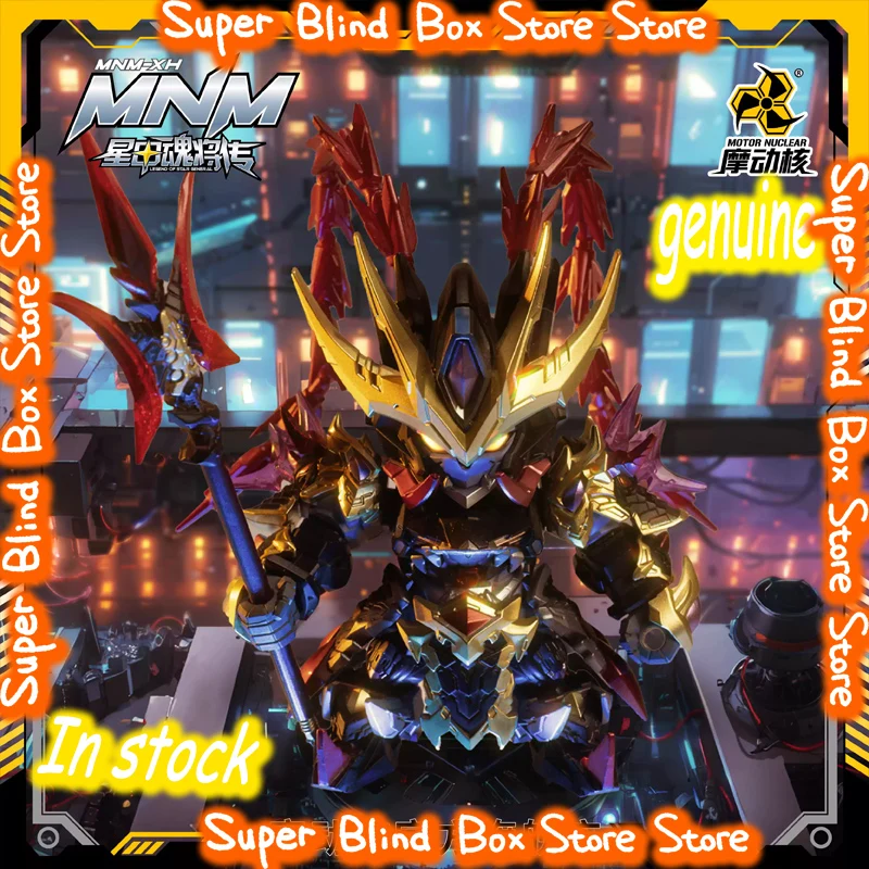 

MNM Mech v1 HIPLAY MOTOR NUCLEAR Blind Box Play Star Armor Soul Official Handheld Ornament Trendy Toy Anime Figure Lovers Gift