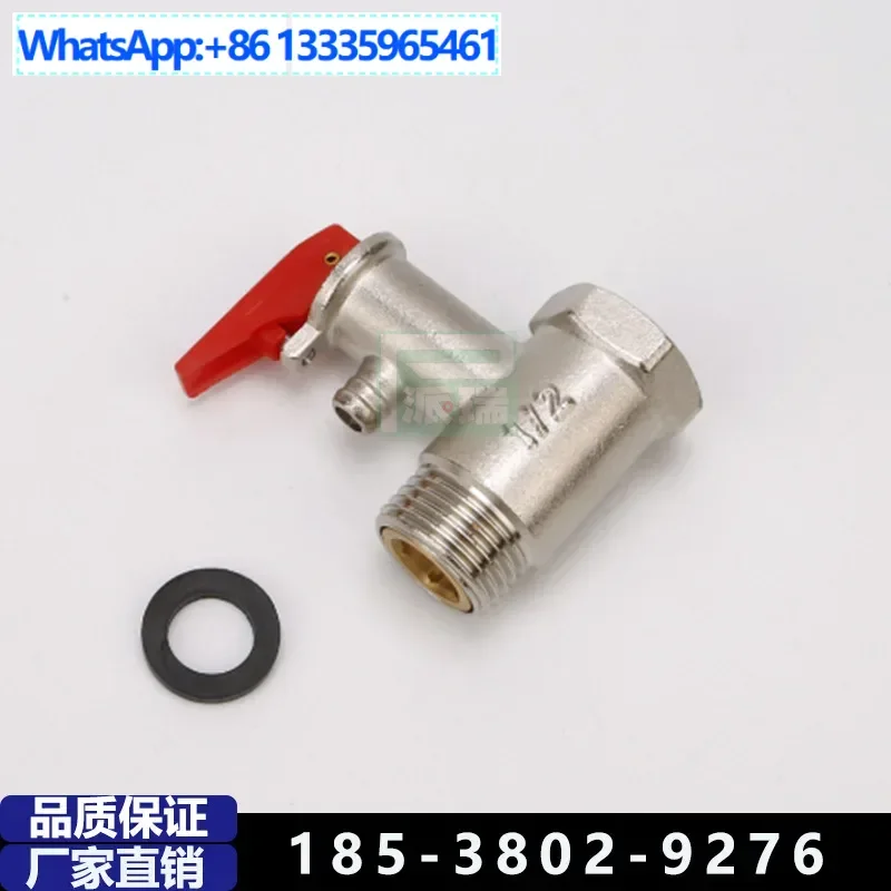 

10Pcs thickened brass electric water heater safety valve pressure relief 4 points safety pressure relief valve press