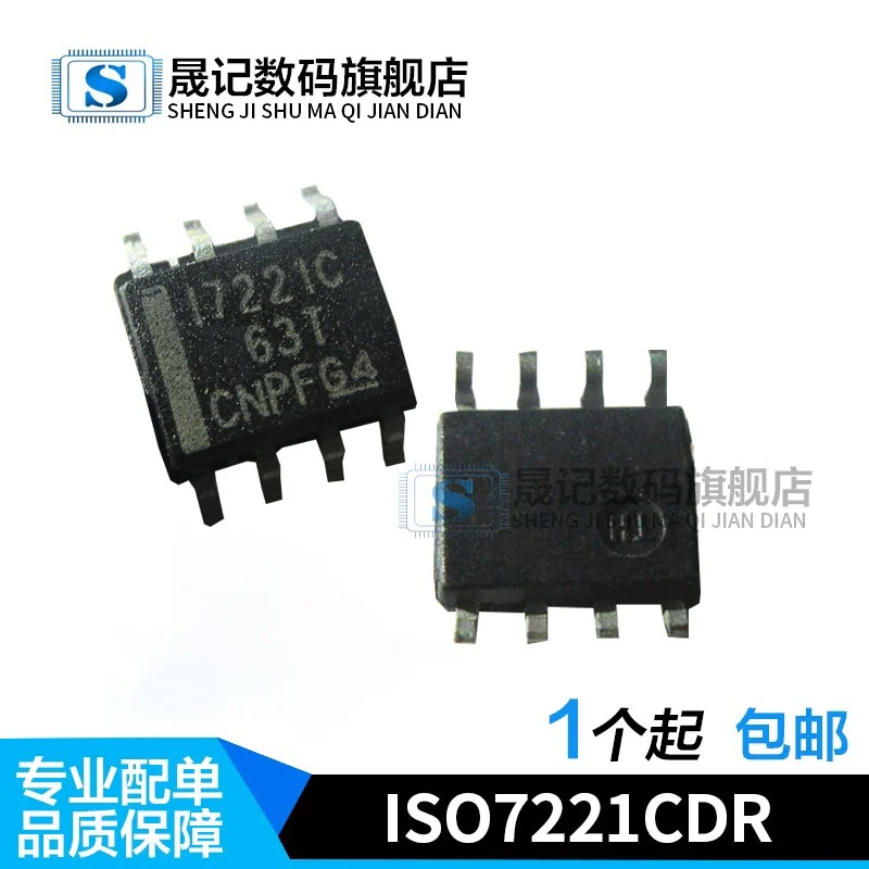 

ISO7221CDR I7221C ISO7221ADR ISO7221BDR ISO721M 10PCS