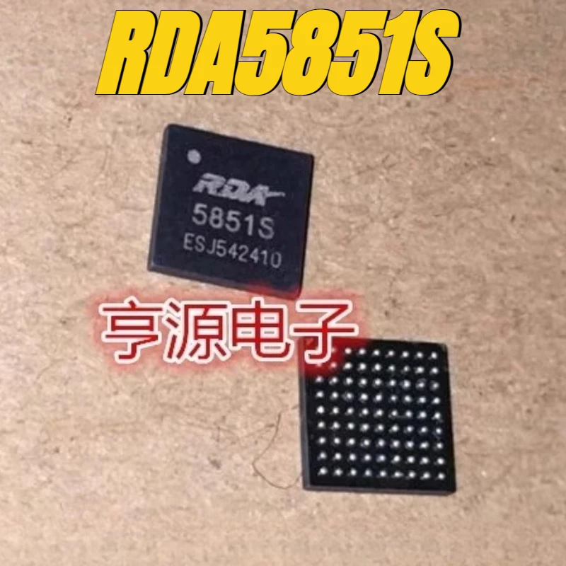 

（New）5pcs/lot 100% original genuine chip:RDA5851S 5851S Wireless serial communication module
