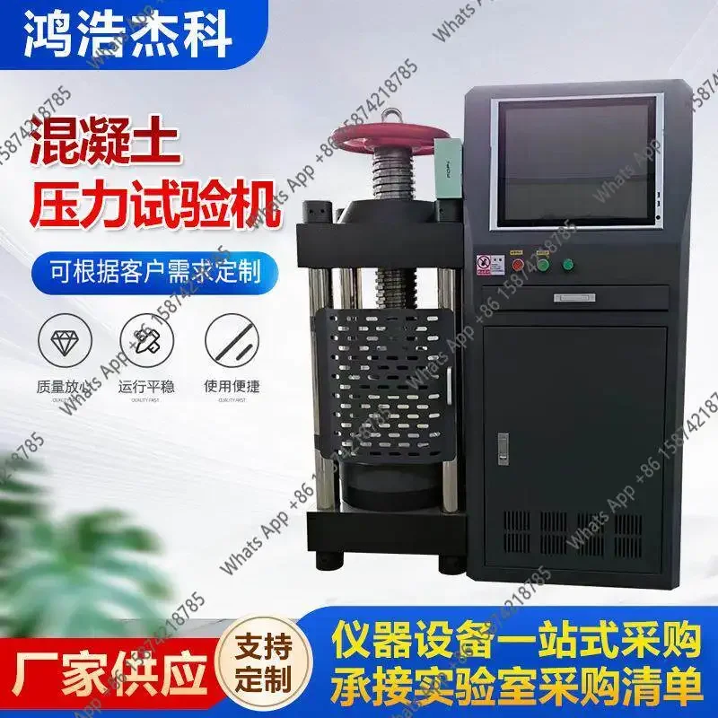 A65 DYE-2000 Concrete Pressure Testing Machine 200 Tons Digital Display Electro-hydraulic Press Compressive Strength Testing Dev