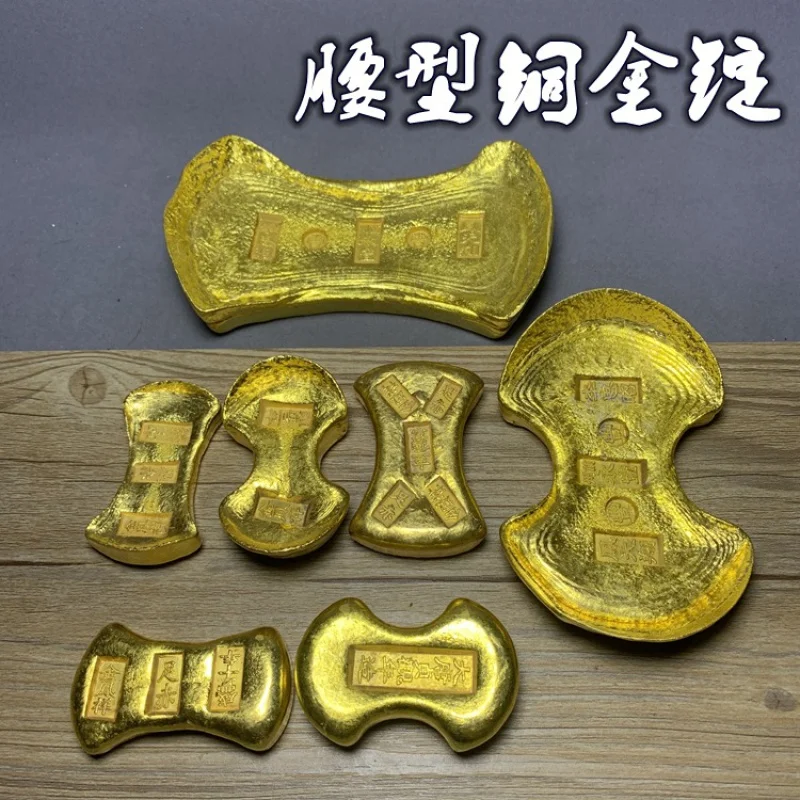 Antique Copper Ingot in Ming and Qing Dynasties Gold Ingot Gold Coin Pure Red Gold Ingot Lucky Waist Gold Ingot Gold Ingot Chise