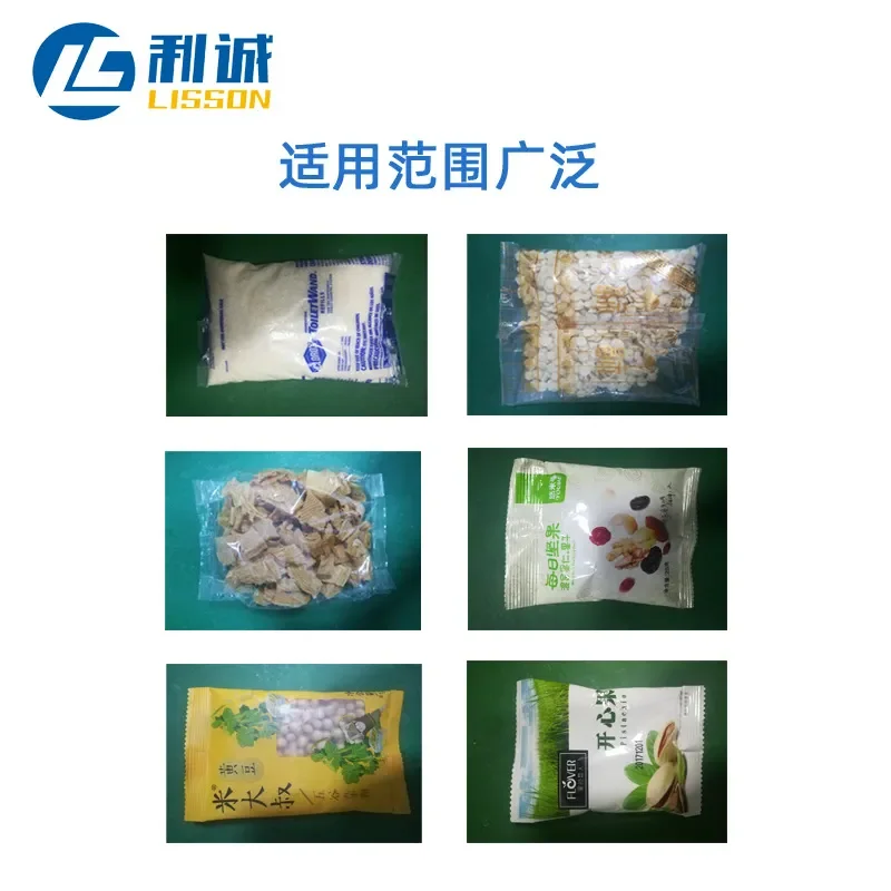 Recycling Machine 2026 Rice, grains, vertical packaging machine, meat and seafood packing machine, automatic weighing and