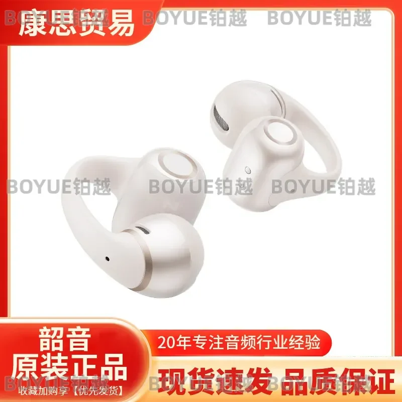 Open Ear Clip Bluetooth Headphones Wireless Sports Running Earbuds Bone Conduction Style Stereo Sound Fitness Gym Headset