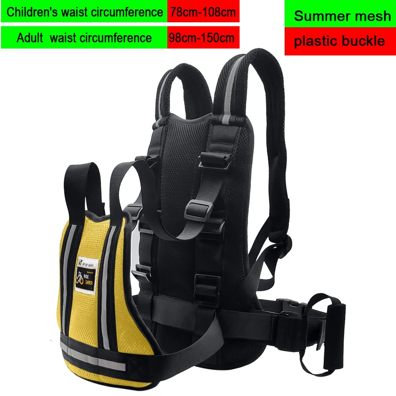 Variant: mesh plastic yellow