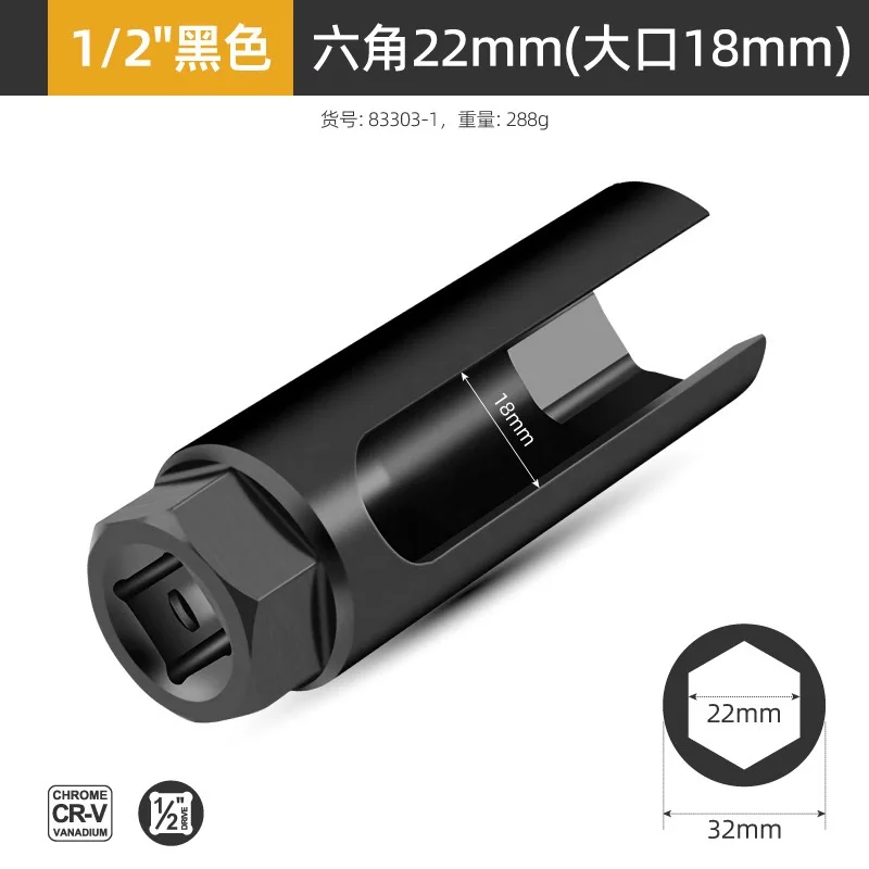 Oxygen Sensor Removal Socket Tool 1/2 Drive Slot 22mm Narrow Mouth for Lambda O2 Sensor Sleeve Repair Universal Car Auto Tools