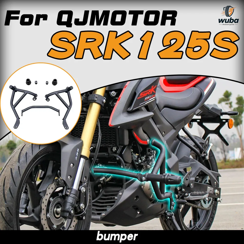 Suitable for QJMOTOR SRK125S bumper front guard, anti-fall bar, protective bar, racing body kit modification.