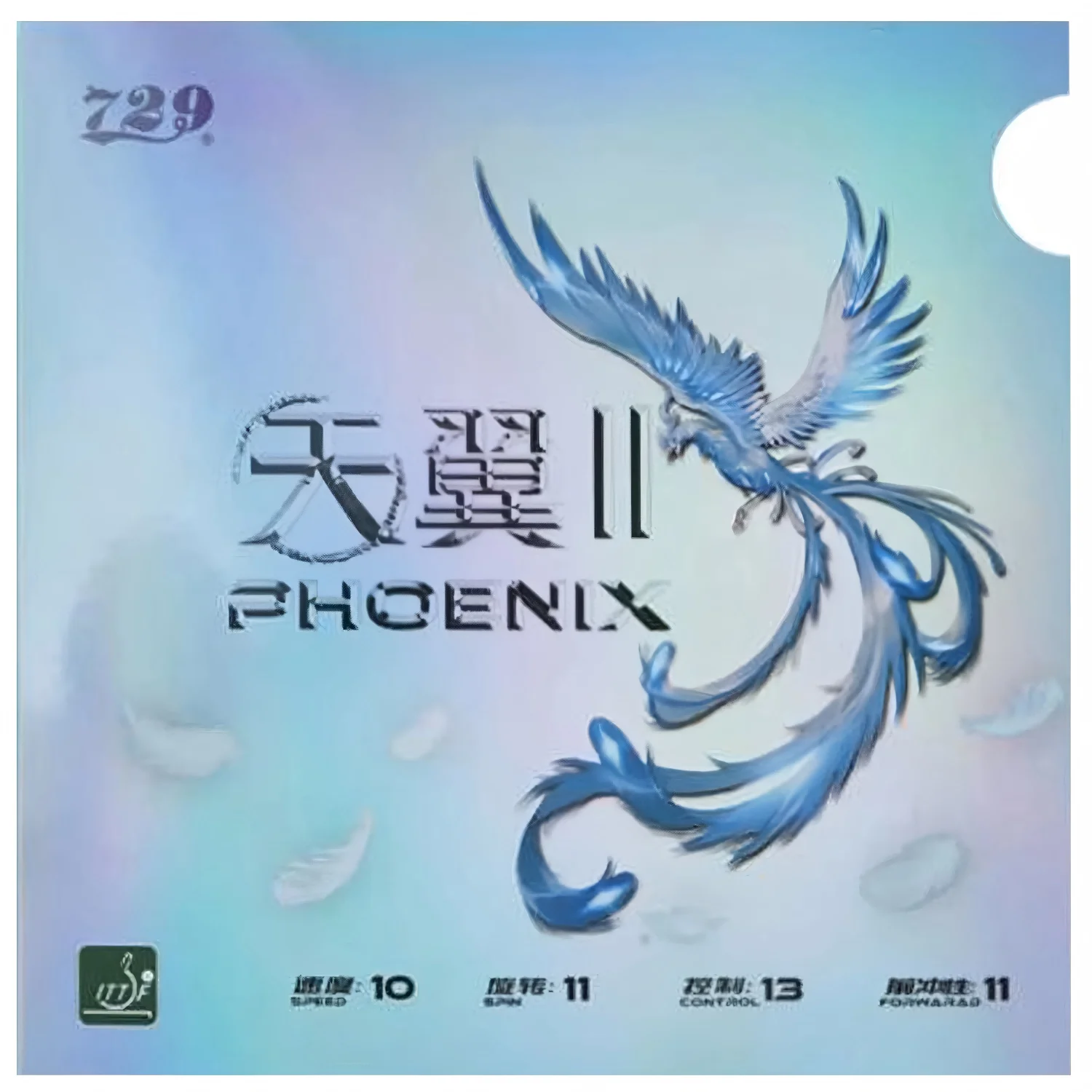 Friendship 729 PHOENIX 2 PHOENIX II Pips In Table Tennis Rubber With Sponge for In-Table Backhand Raising Strike