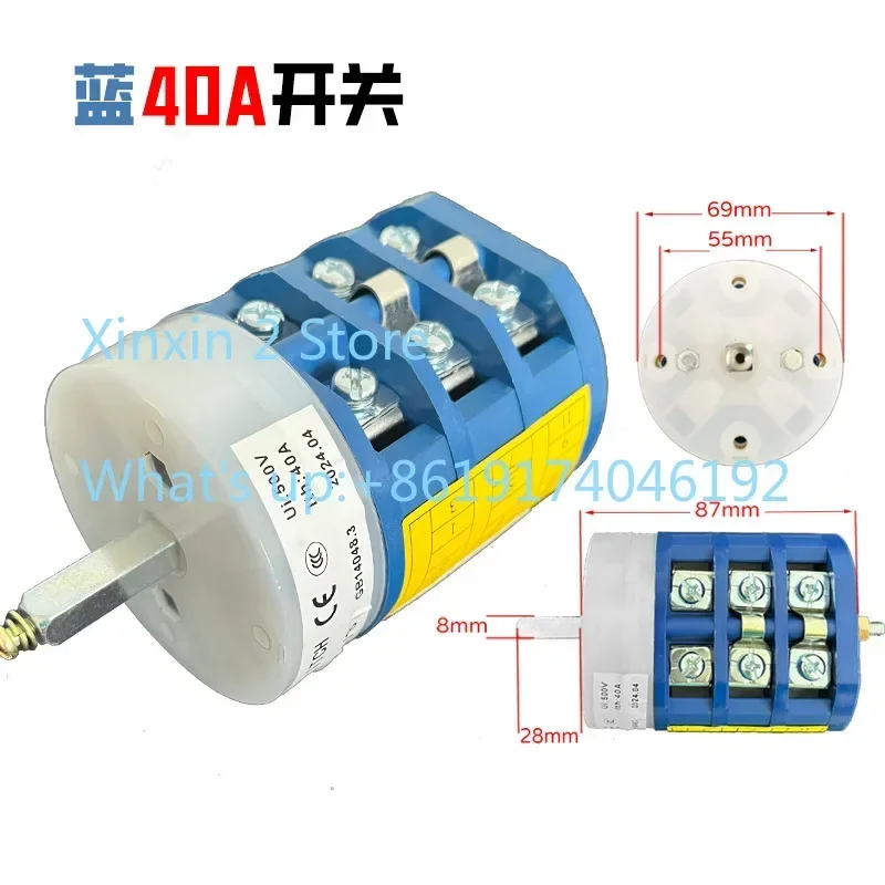1PCS Tire dispatcher accessories to convert forward and reverse forward long rod switch 220V/380V