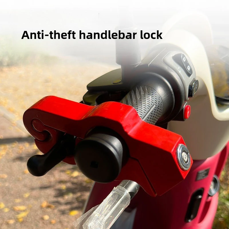 General Electric Vehicle Brake Lock Scooter Car Anti Theft Horn Lock Motorcycle Accelerator Lock Portable Aluminum Alloy Lock