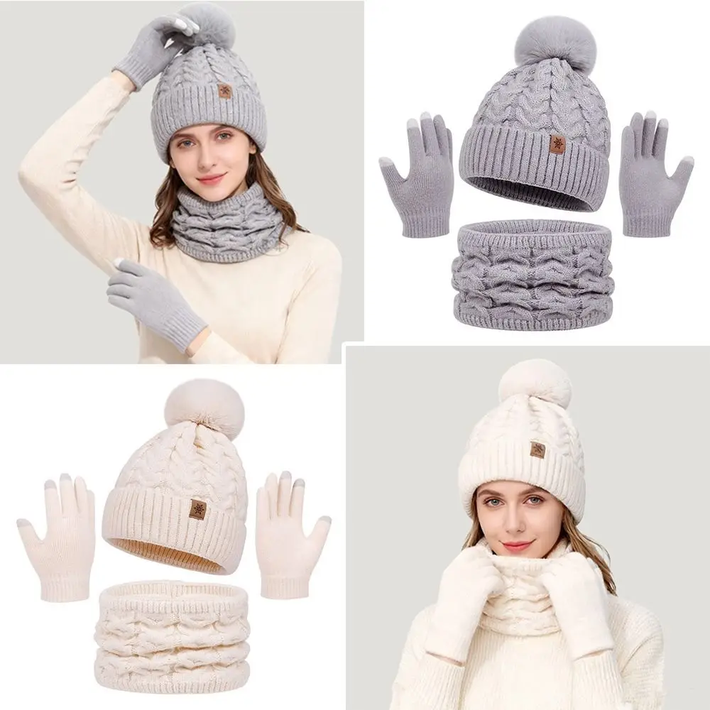 

3 шт./компл., модная теплая зимняя шапка, шарф, перчатки, шарф с сенсорным экраном, комплект перчаток, ветрозащитный мягкий шарф, кепка для мужчин и женщин