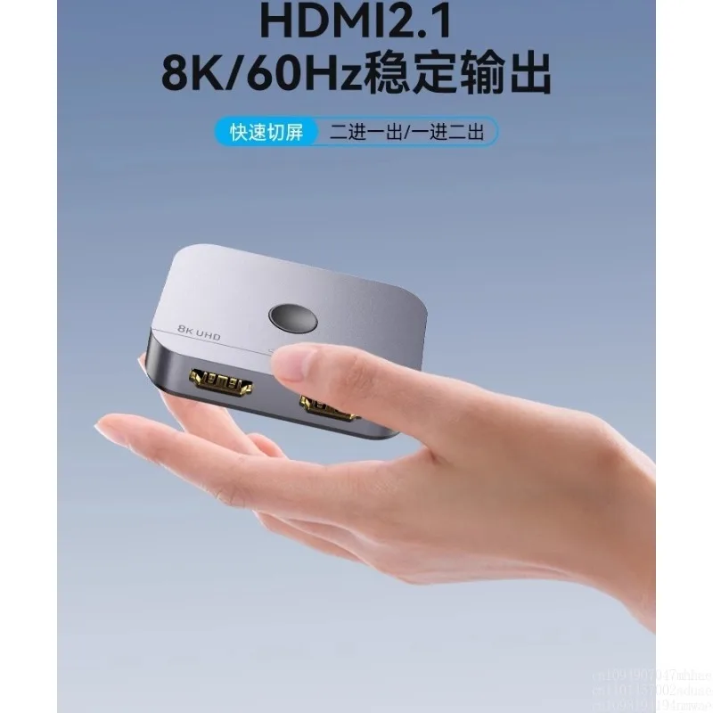 

Distributor One-to-two splitter High definition computer audio & video two-way conversion 8k