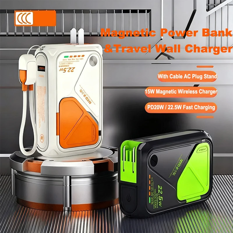 بنك طاقة لاسلكي مغناطيسي مع كابل USB C قابس تيار متردد 22.5 وات شاحن سريع بطارية خارجية لهاتف Magsafe iPhone 17 16 15 14 Samsung