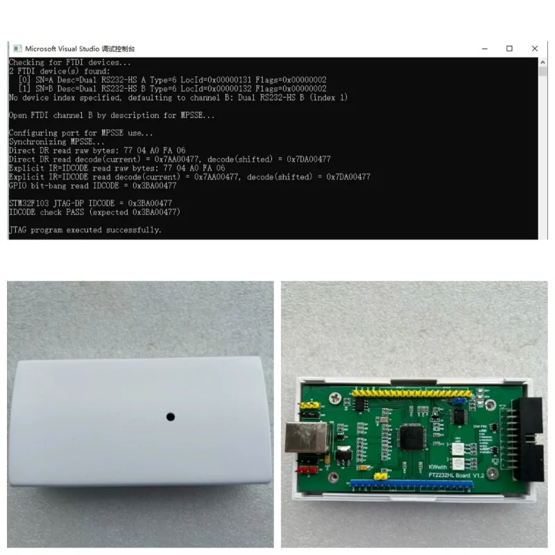 FT2232HL development board/FT2232HL USB to serial port/JTAG openOCD