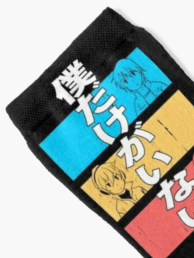 erased anime characters blue satoru fujinuma red kayo hinazuki yellow kenya kobayashi bokumachi kanji fanart Socks