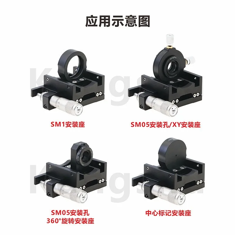 CS30-KZ series\ 30mm cage type Z-axis adjustment frame\ stroke 12.7mm\ A variety of specifications are optional