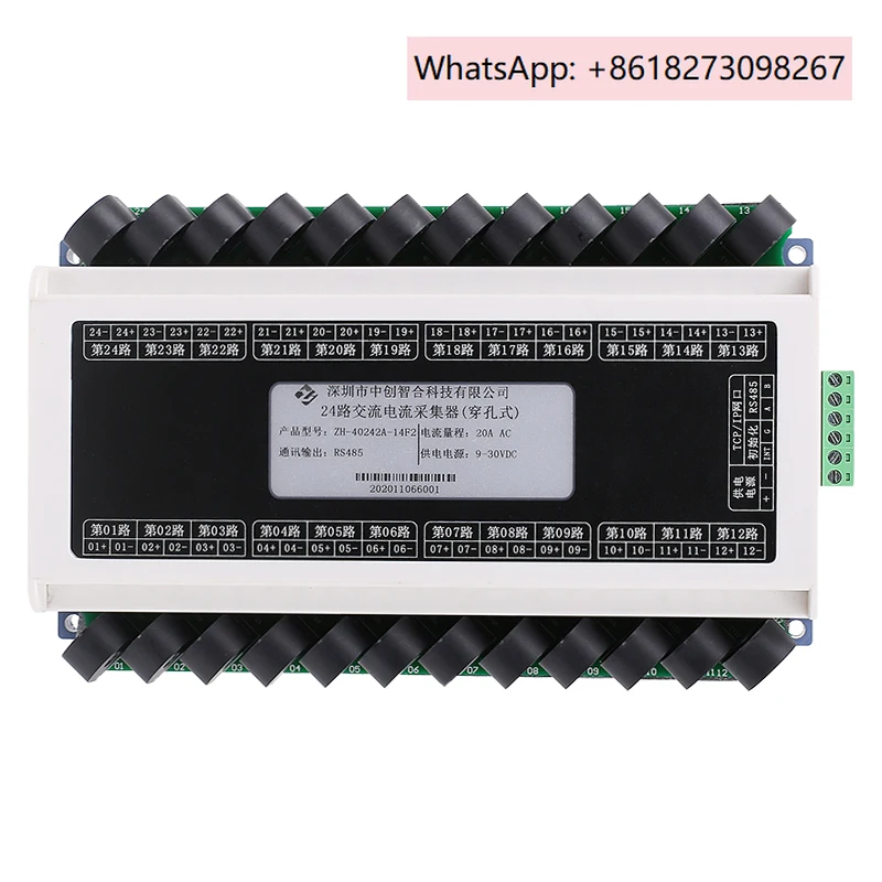 

24 highway 25A multi-channel true RMS AC current acquisition transmitter, heating wire detection 1kHz frequency response