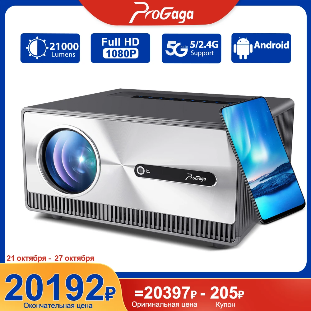 PG600W Проектор Умный 5G FULL HD 1080P для фильмов и игр Встроенные динамики Мультимедийный SMART проектор Android домашний кинотеатр c пультом поддержка WiFi Bluetooth проектор для фильмов проектор для дома телевизор