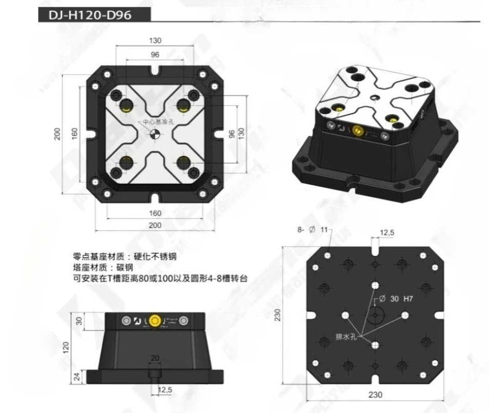 D96 D52-96 Zero Point Height Increasing Seat 4-5 Axis Fixture Self Centering Mirror with Zero Point Quick Change Four Axis