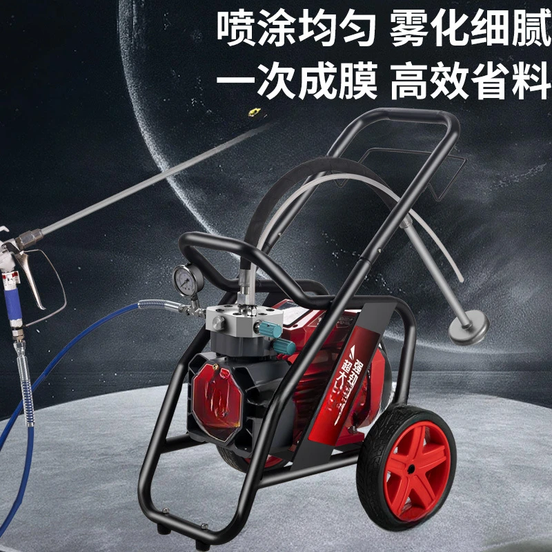 Cross border special supply pressure airless spraying machine High power paint spraying latex paint Multifunctional household