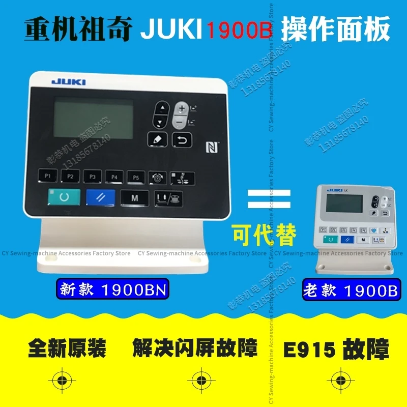 

Juki 1900b Display Electronic Knotting Machine Juki Bartacking Machine Lk1900bn Original Panel Operation Panel Board E915 Error