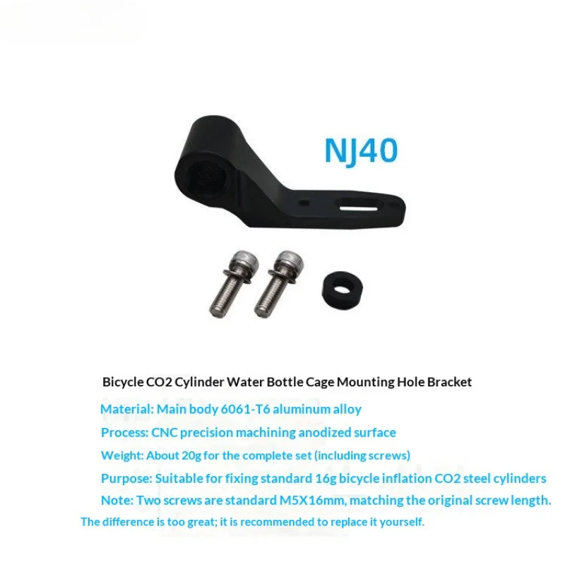 ForMountain Bike/Road Bike Carbon Dioxide Gas Cylinder and Water Bottle Hole Bracket Dual Interface Bracket，For bicycle parts an