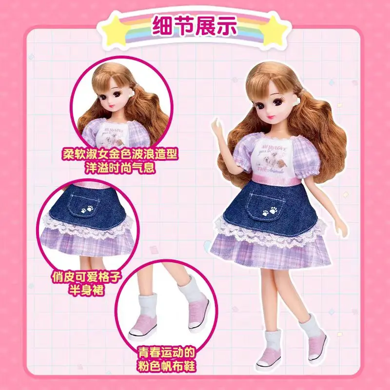 다카라 리카, 애완동물 간병인, 인형 모델, 관절 가동 소녀, 수집용 장식품, 장난감, 선물