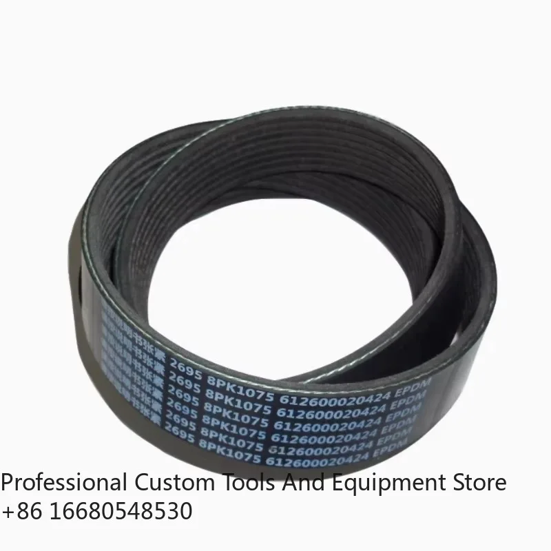 

Da199112340001 HOWO AC16 Axle Reduction Hub Cap