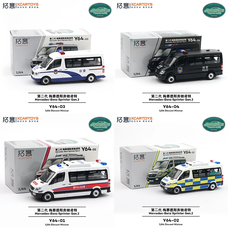 XCARTOYS 1/64 Mercedes-Benz MPV Sprinter Gen.2 Auto Legierung Spielzeug Motor Fahrzeug Diecast Metall Modell Kinder Weihnachten Geschenk Spielzeug für Jungen