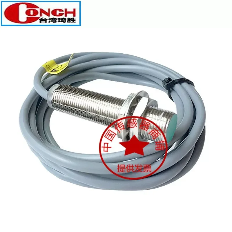for Qisheng Genuine Proximity Switch TS-1204NA 1204NB 1204PA 1204PB 1202NA 1202NB Sensor