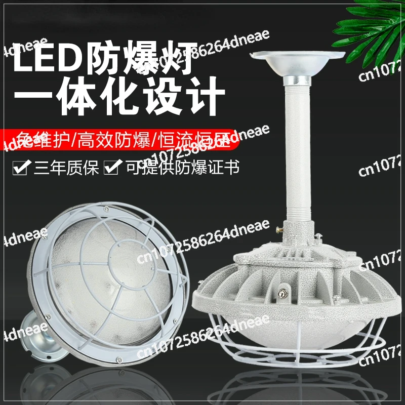 Maintenance free LED explosion-proof lamps and explosion-proof lighting fixtures warehouse building