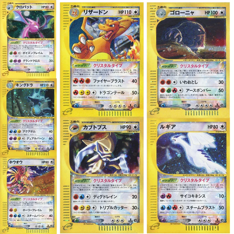 PTCG first generation crystal card Japanese version Lucia Ho-oh Charizard customized card DIY starlight card pokemon collection